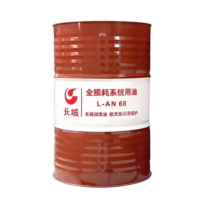 丘北长城全损耗系统用油